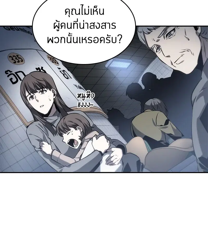 หน้า 98