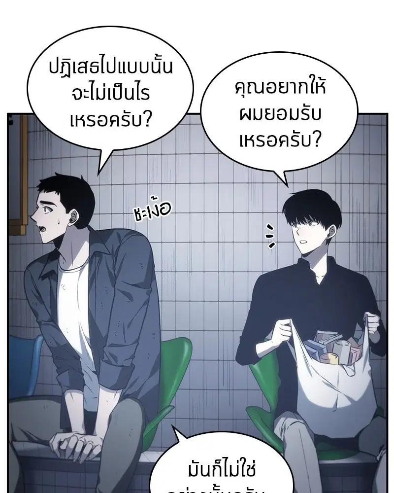 หน้า 103