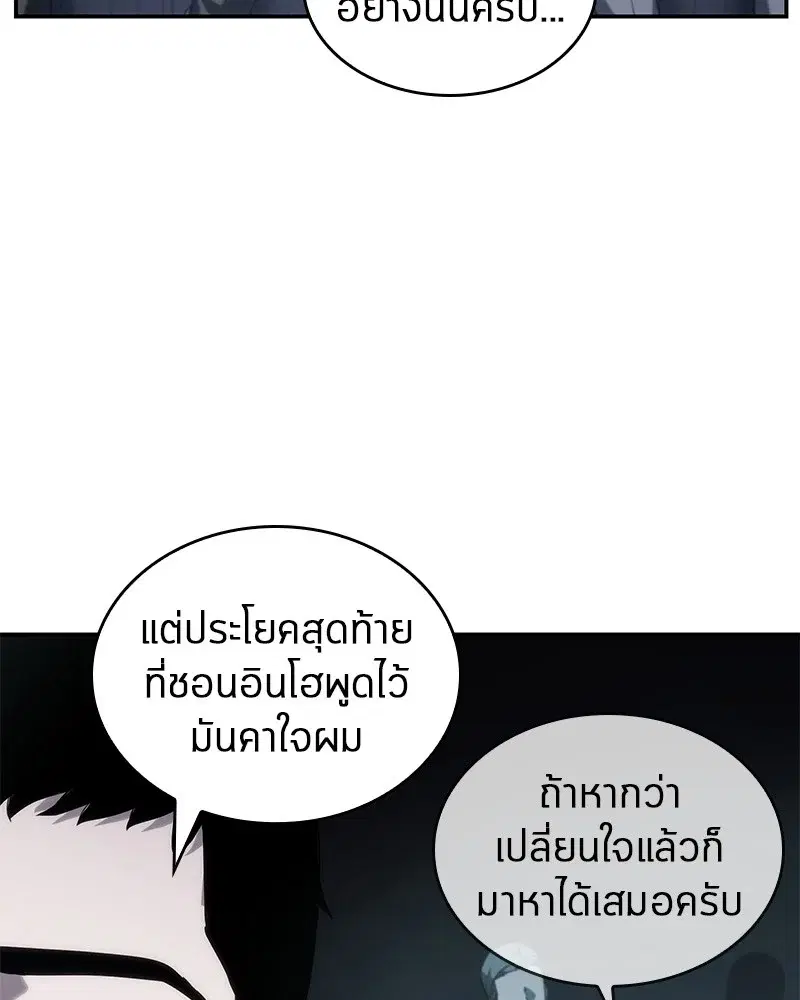 หน้า 104