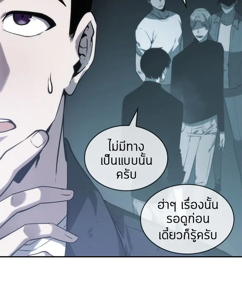 หน้า 105
