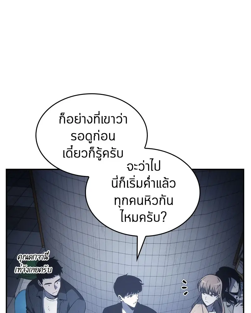 หน้า 106