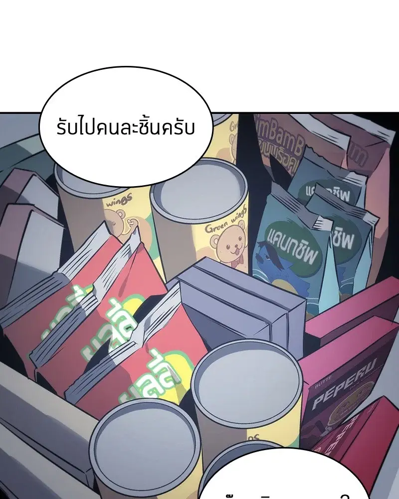 หน้า 108