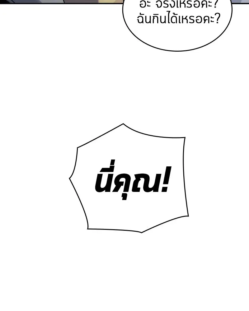 หน้า 109
