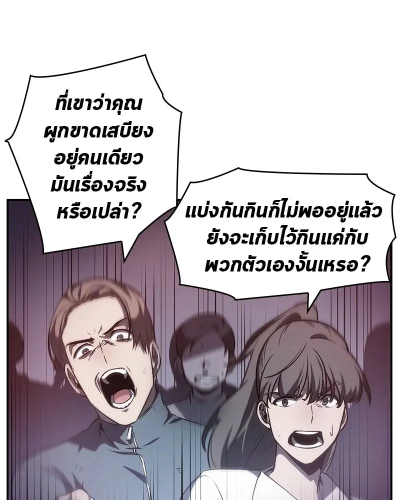 หน้า 113