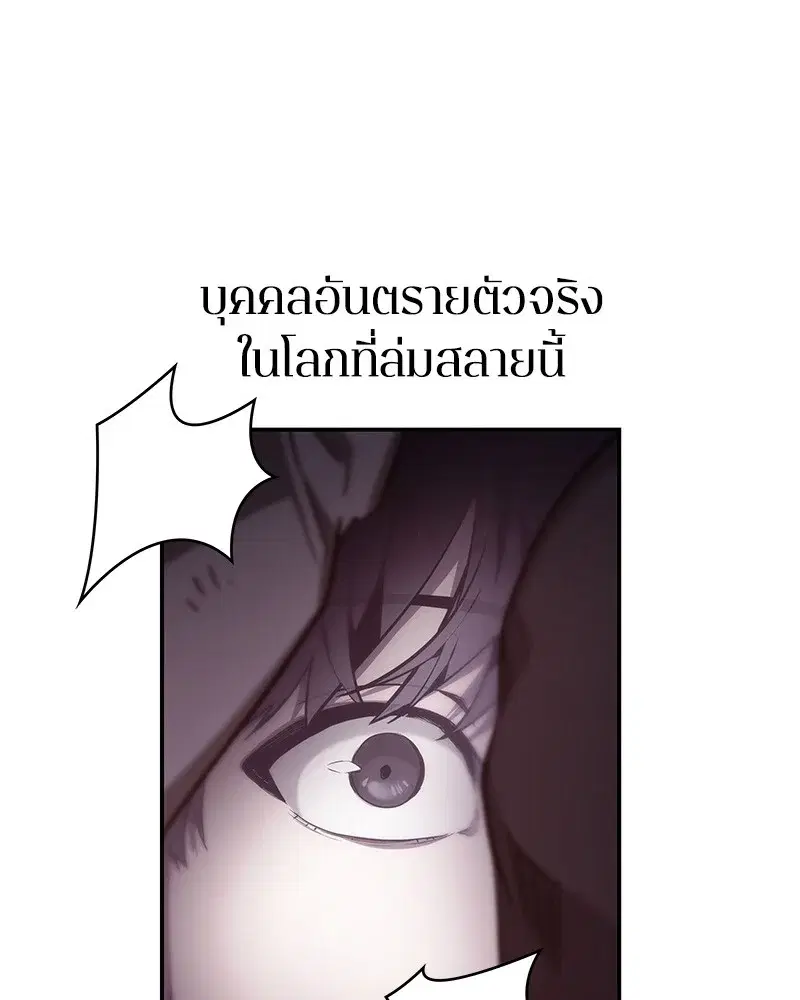 หน้า 116