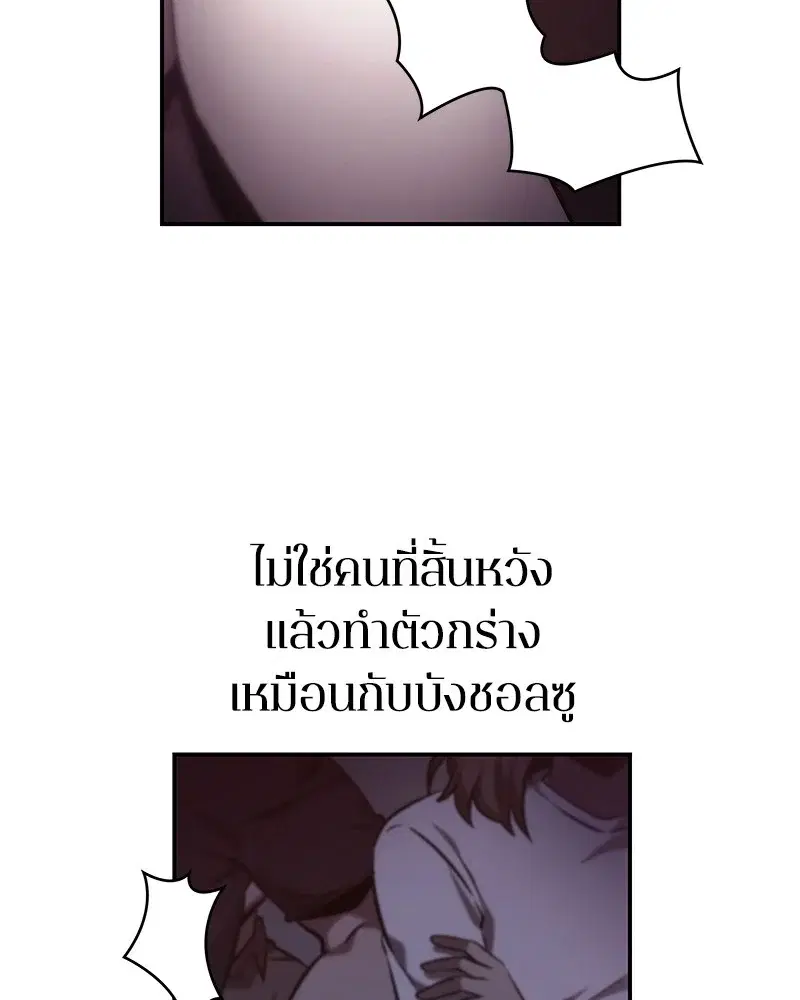 หน้า 117