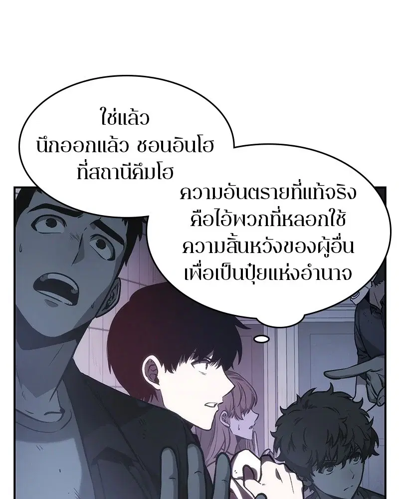หน้า 119