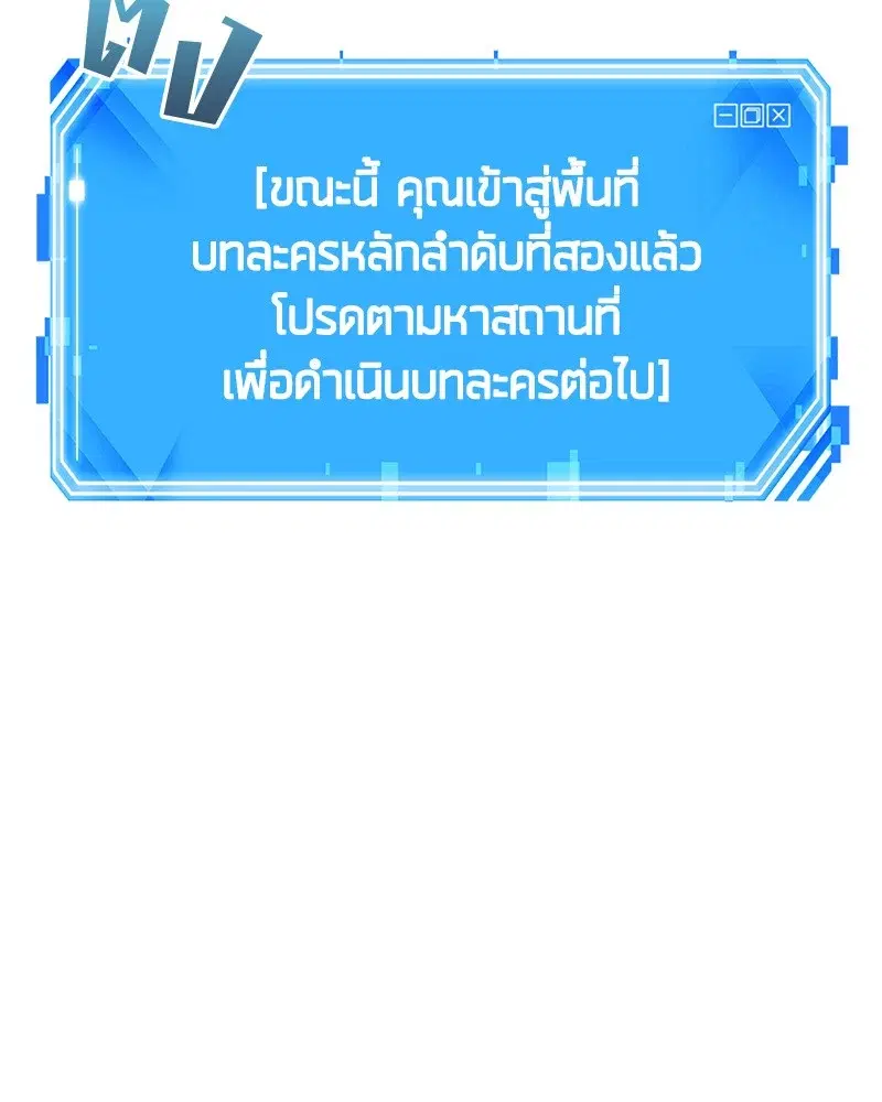 หน้า 127