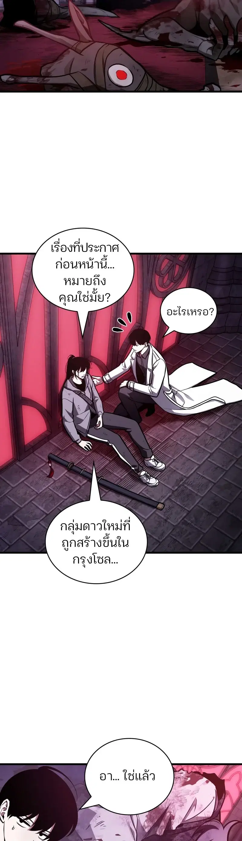 หน้า 38