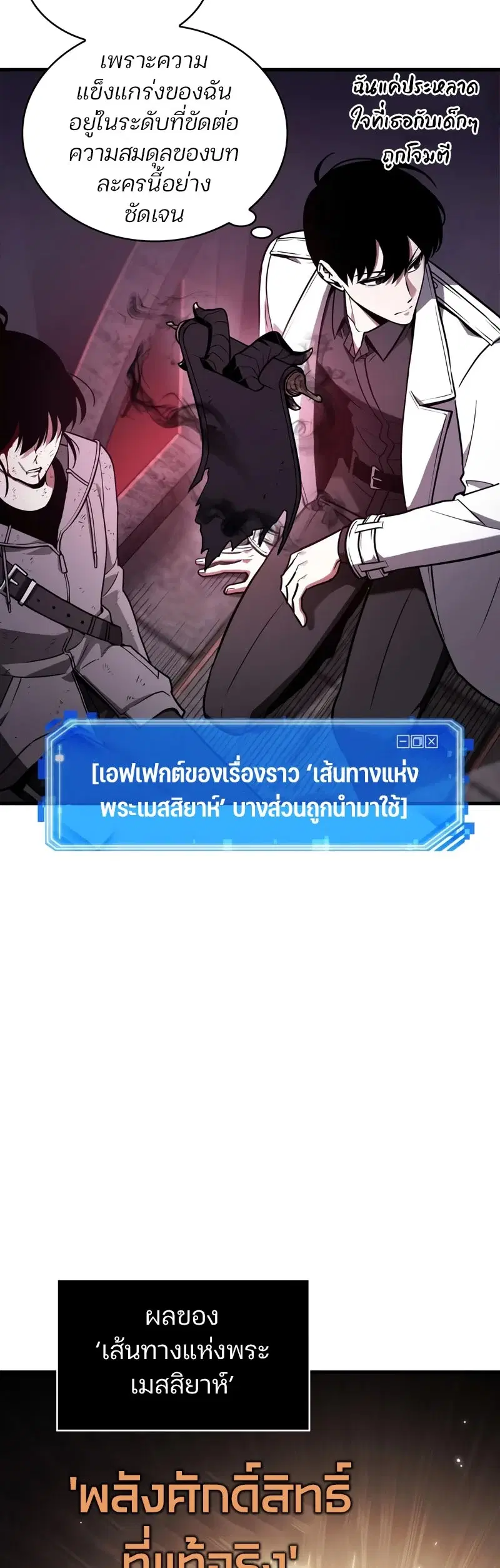 หน้า 42