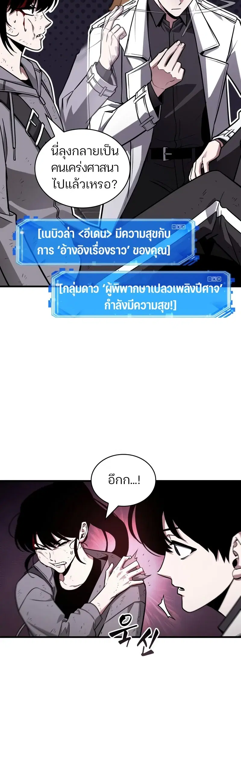 หน้า 45