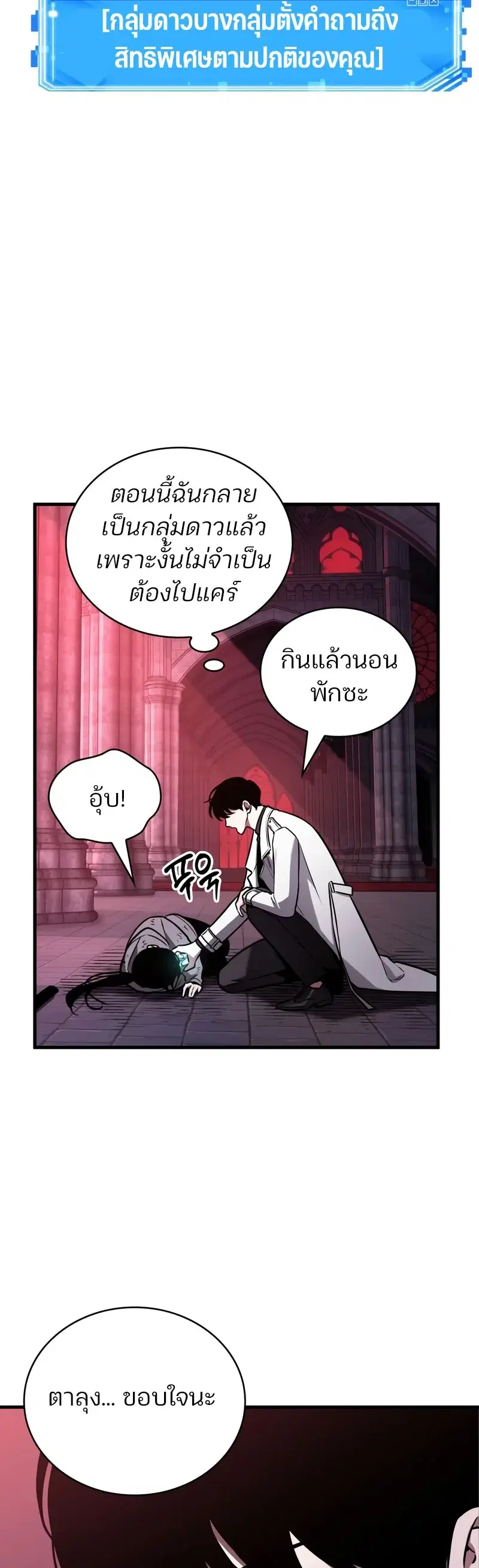 หน้า 49