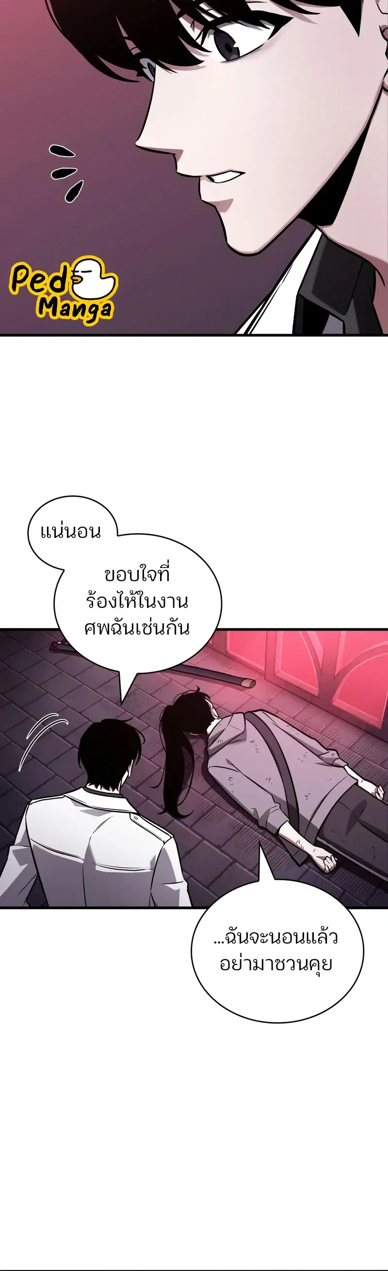 หน้า 50