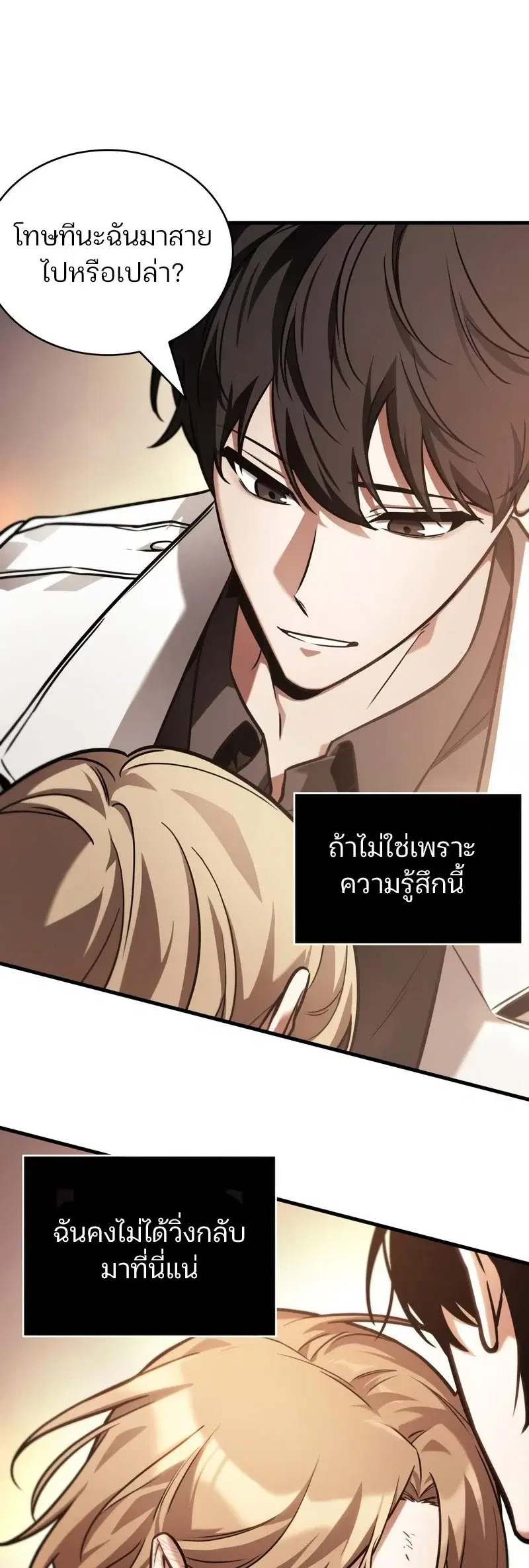หน้า 54