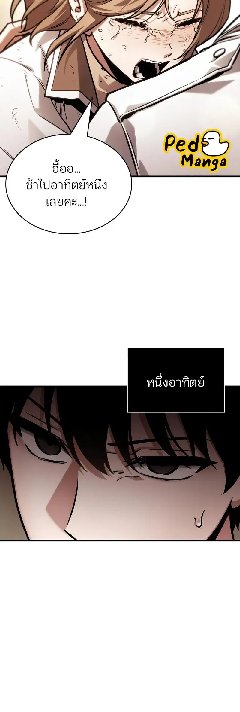หน้า 55