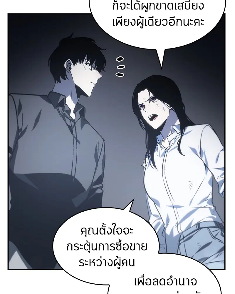 หน้า 88