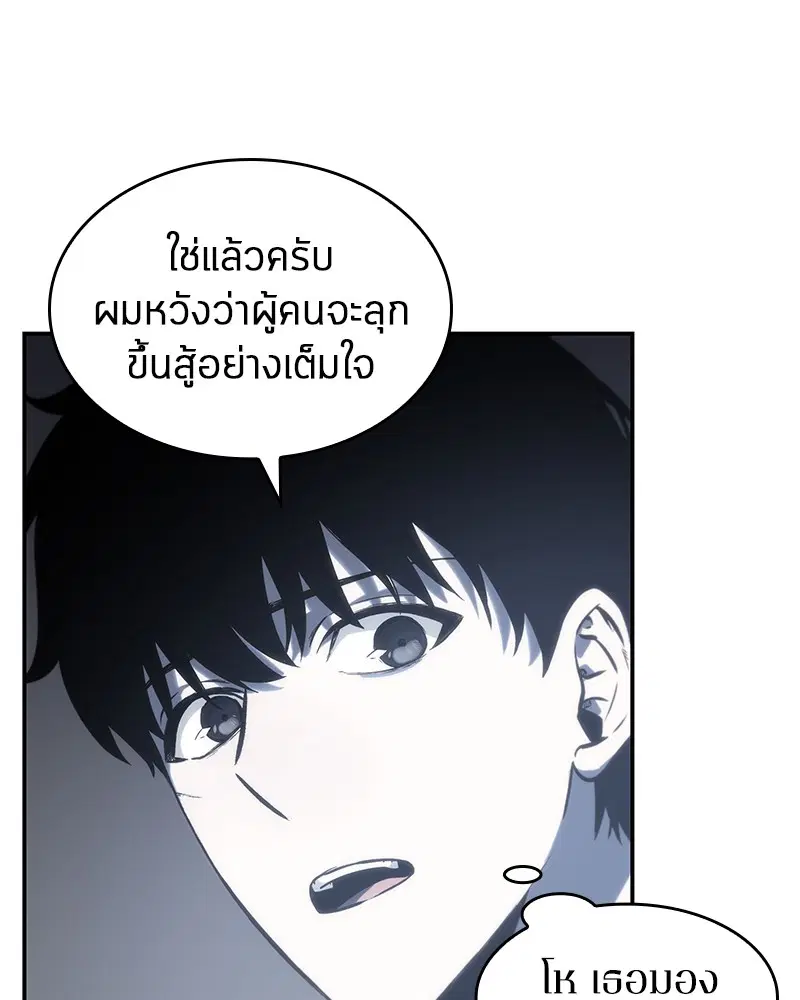 หน้า 90