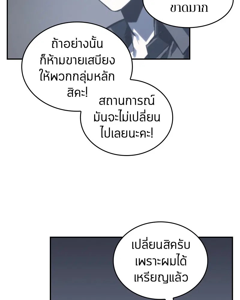 หน้า 91