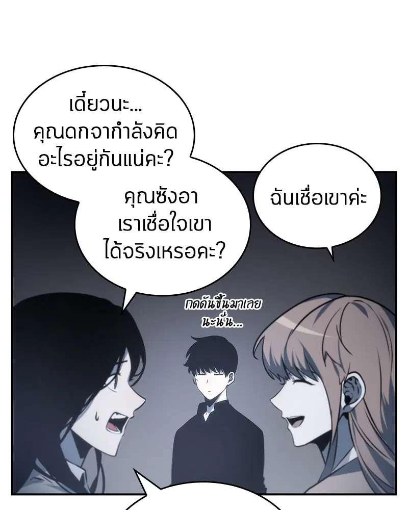 หน้า 93