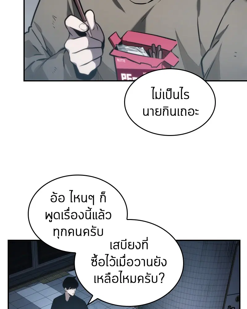 หน้า 100