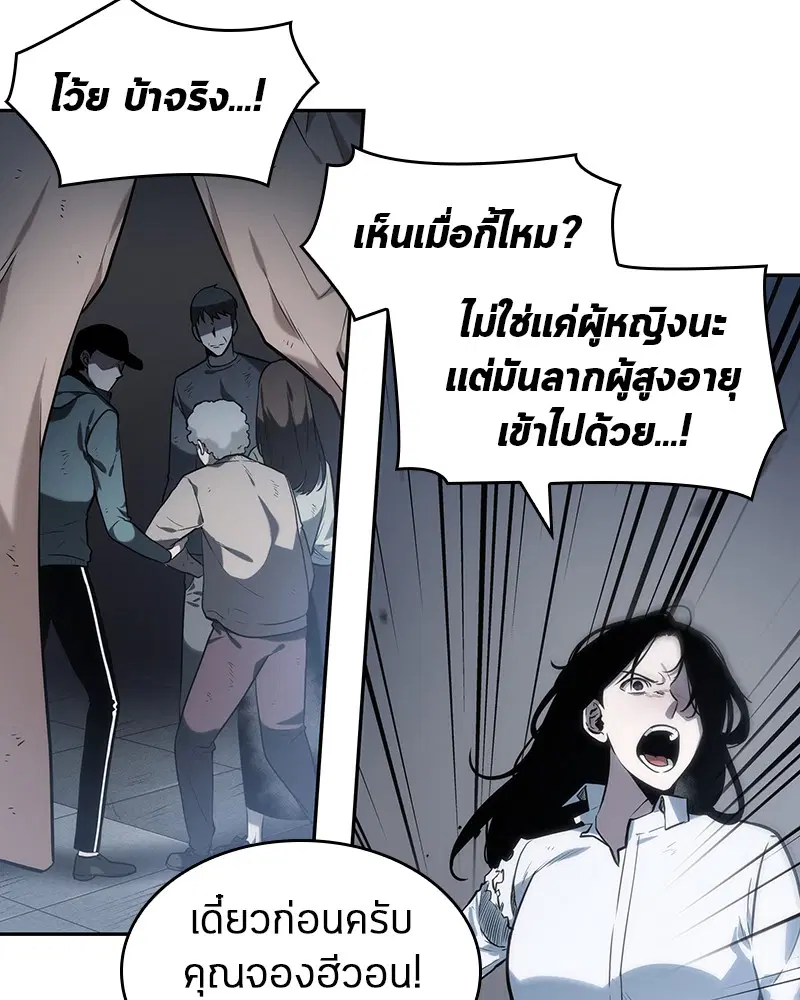 หน้า 122