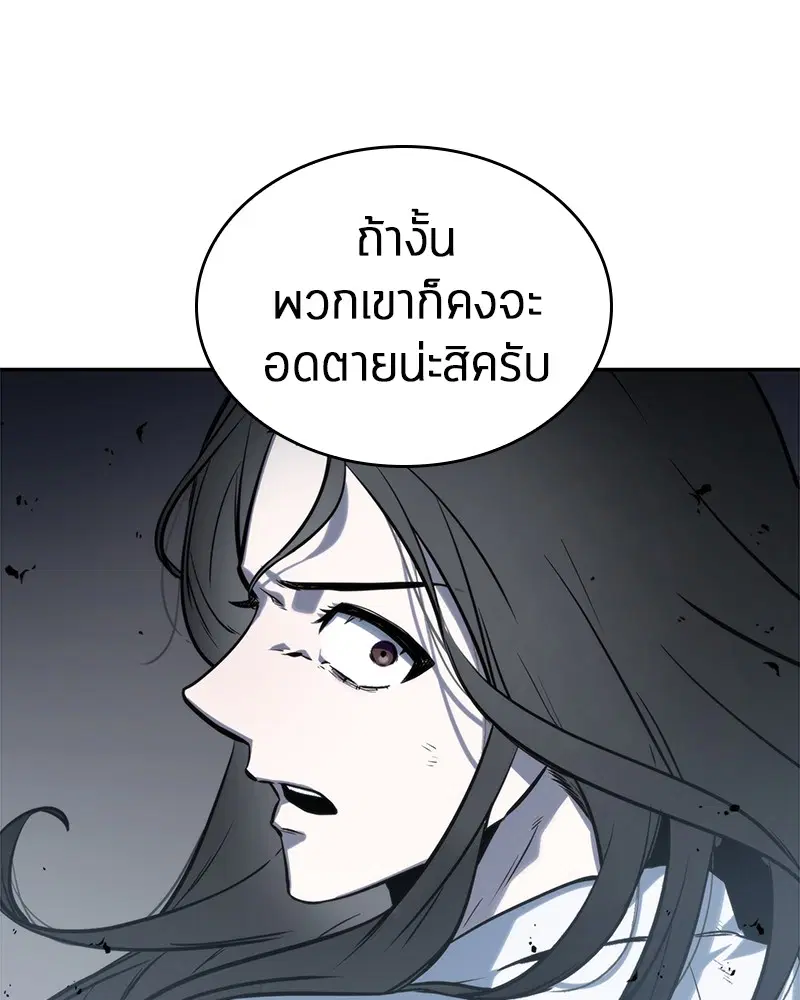 หน้า 125