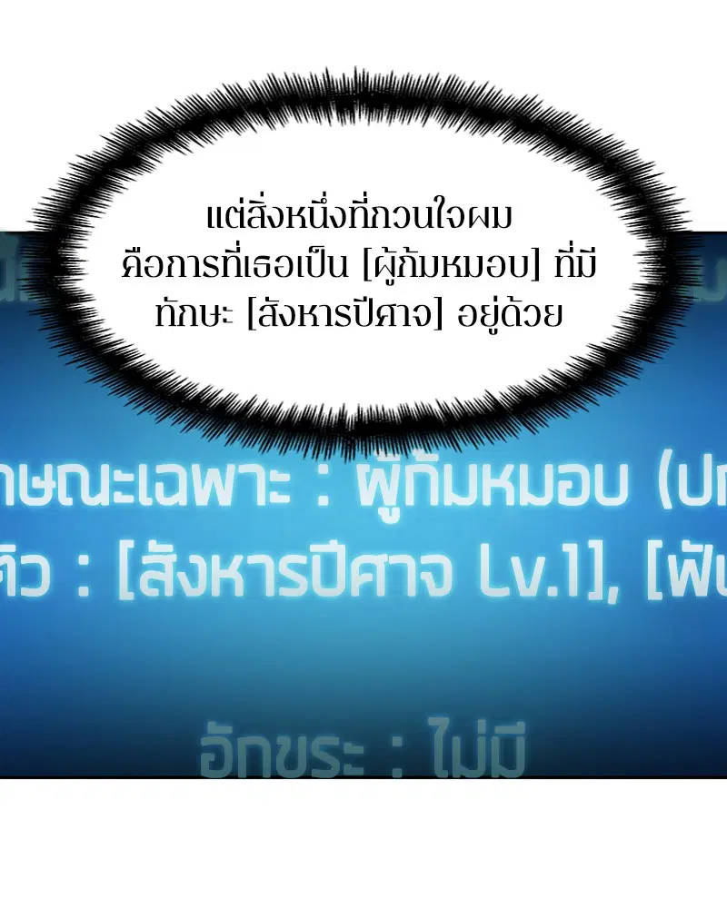 หน้า 133