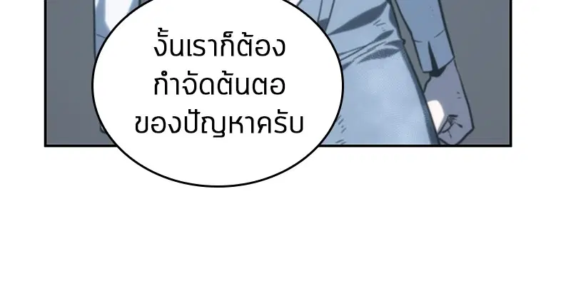 หน้า 136