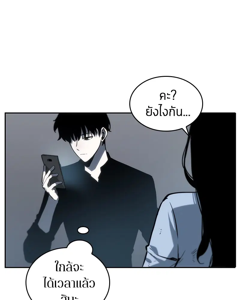 หน้า 137