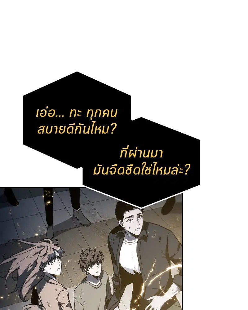 หน้า 142