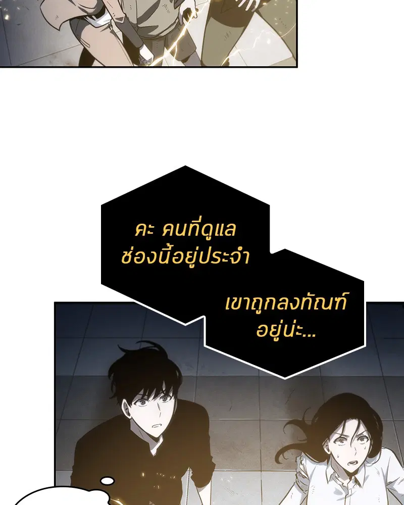 หน้า 143