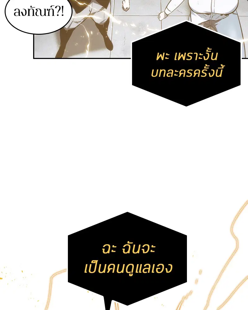 หน้า 144