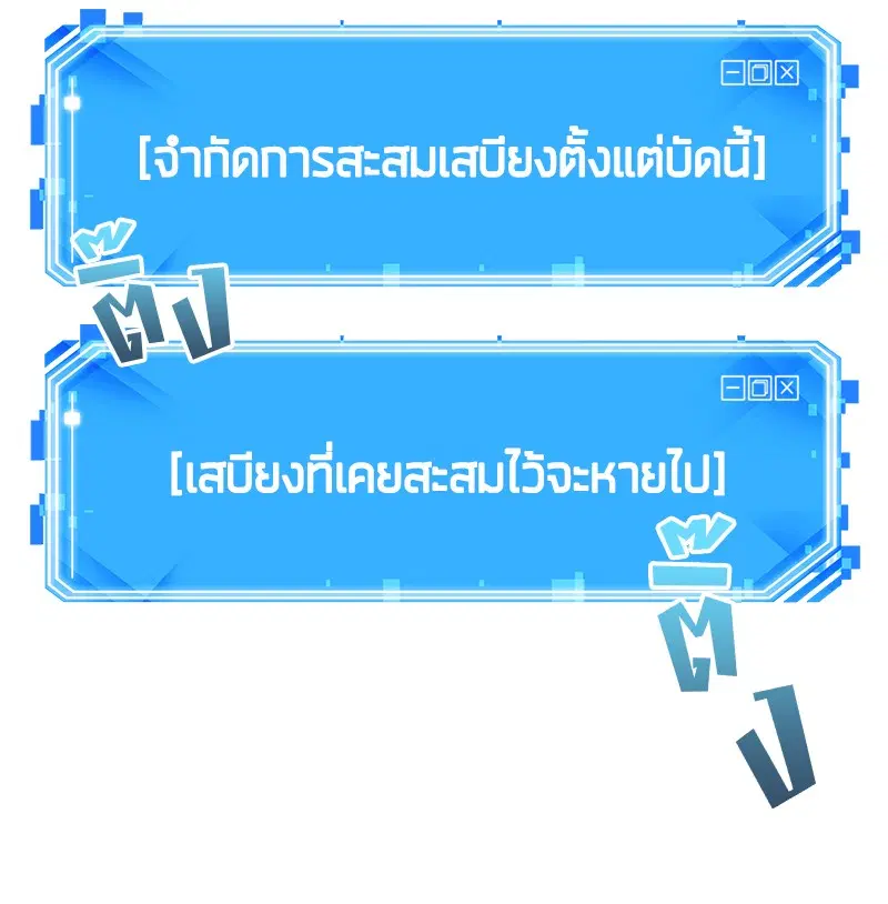 หน้า 150