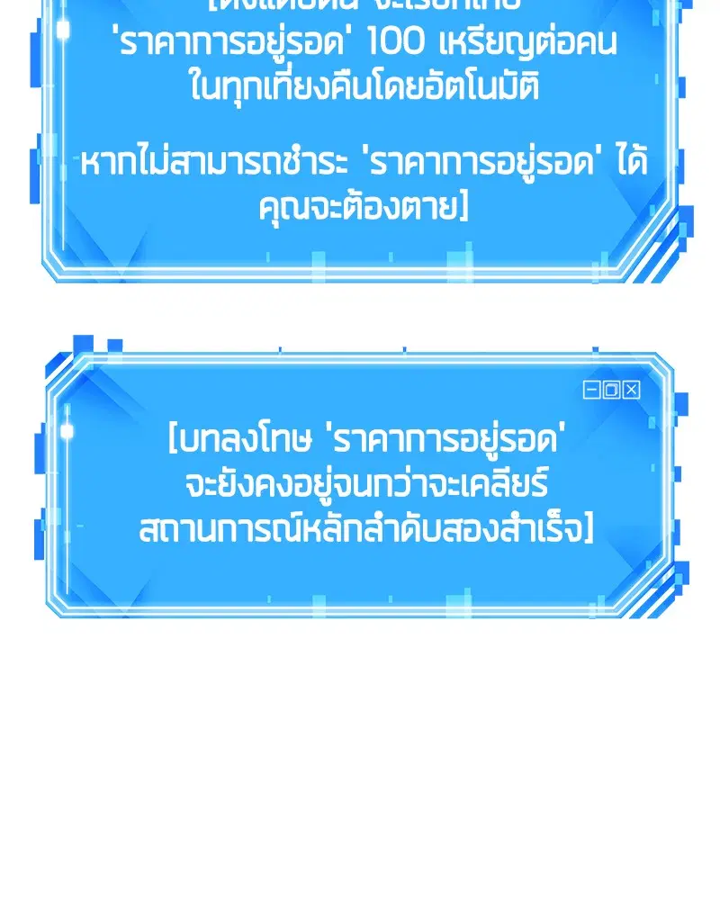 หน้า 163