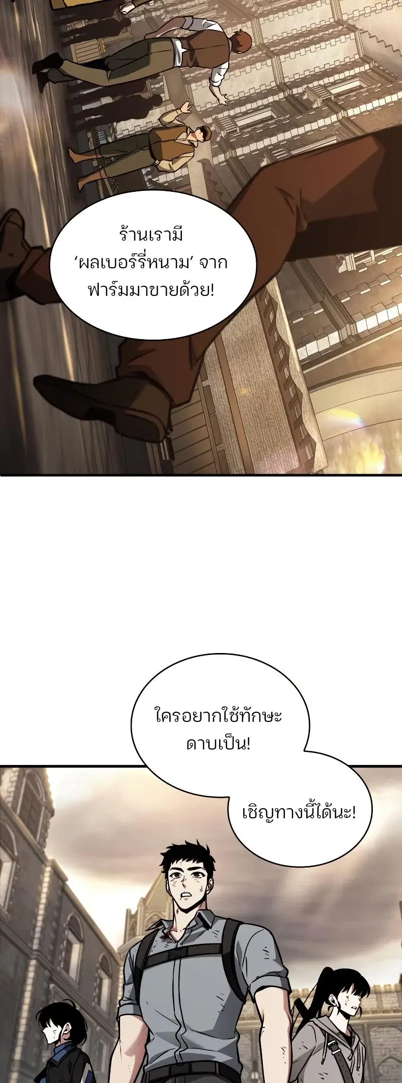 หน้า 47