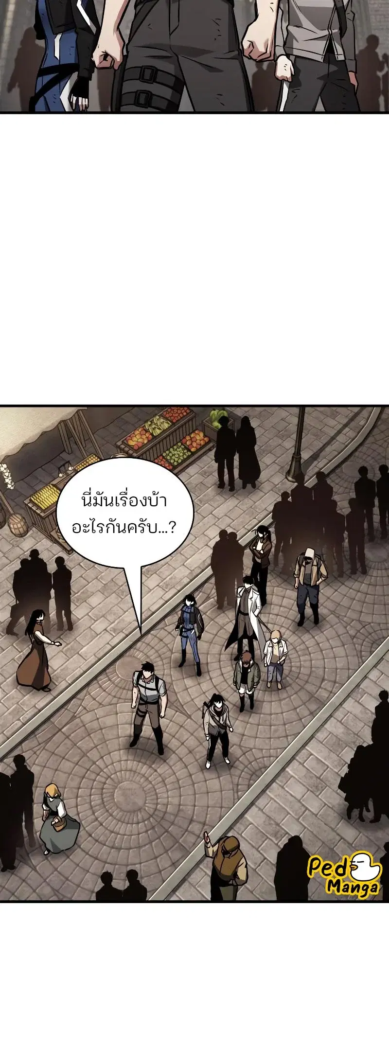 หน้า 48