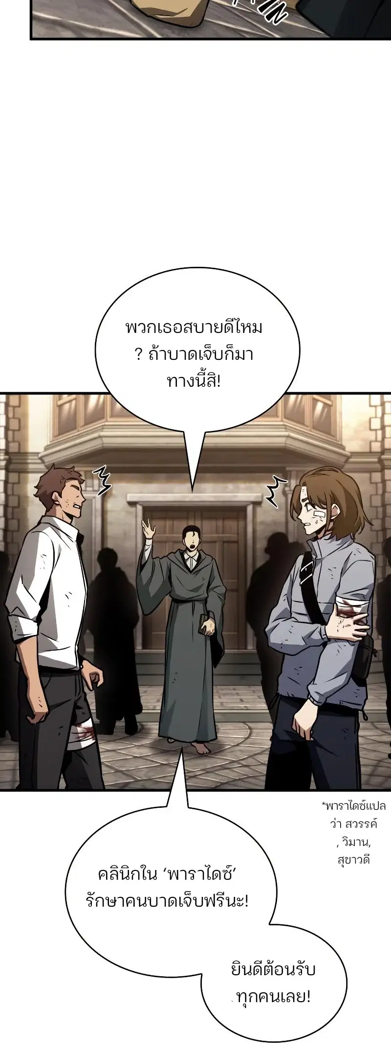 หน้า 50