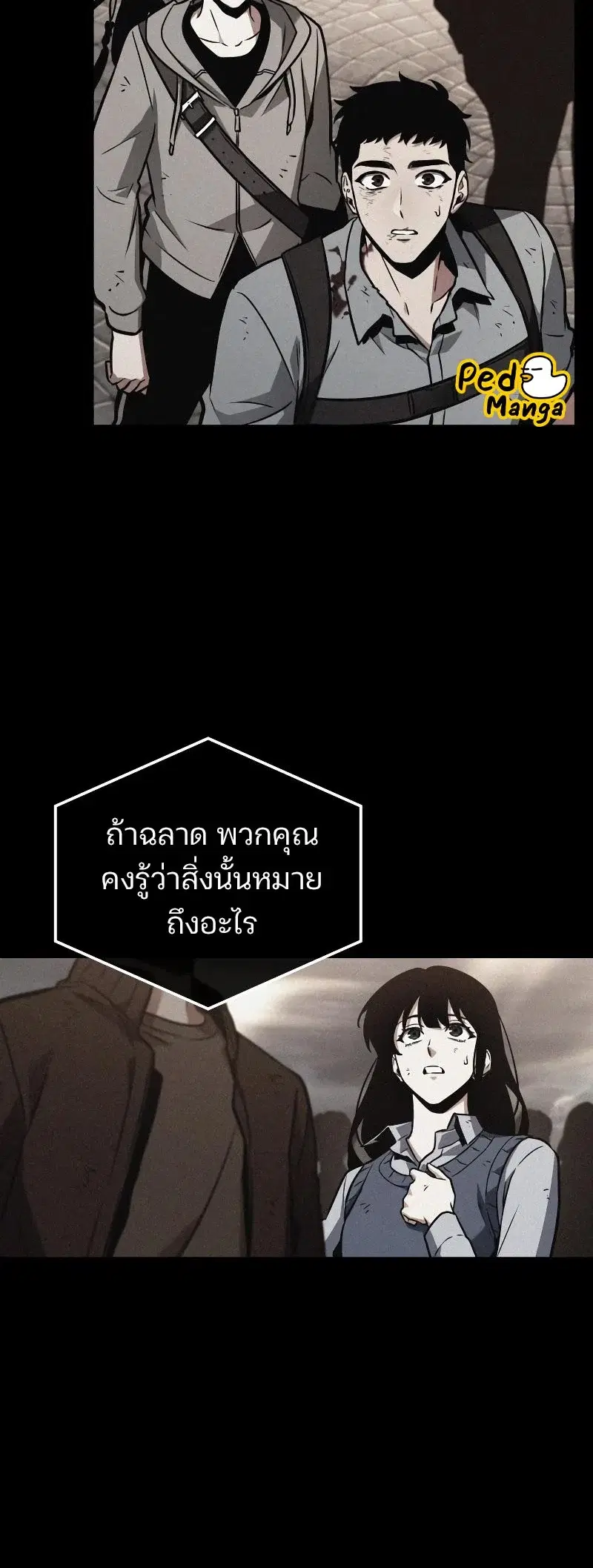 หน้า 55
