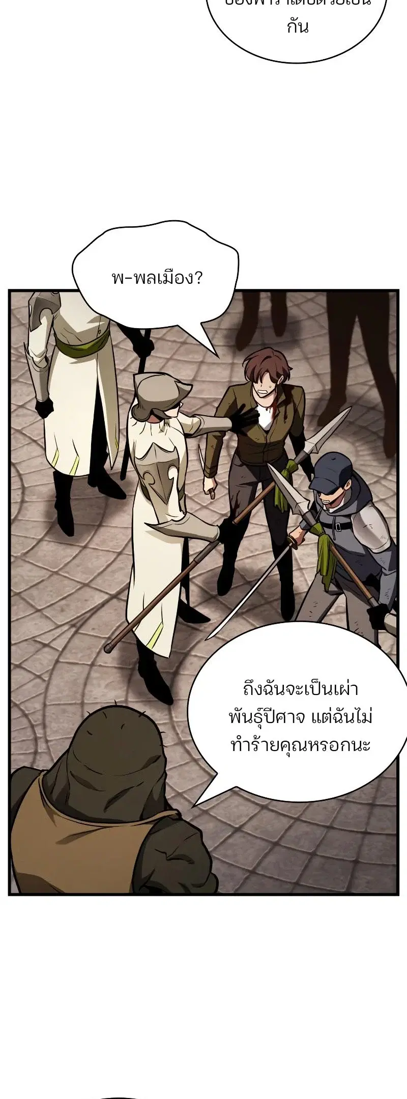หน้า 63