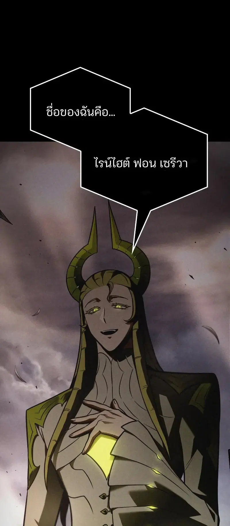 หน้า 69