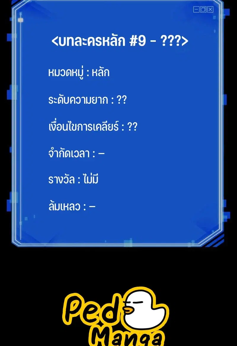 หน้า 74
