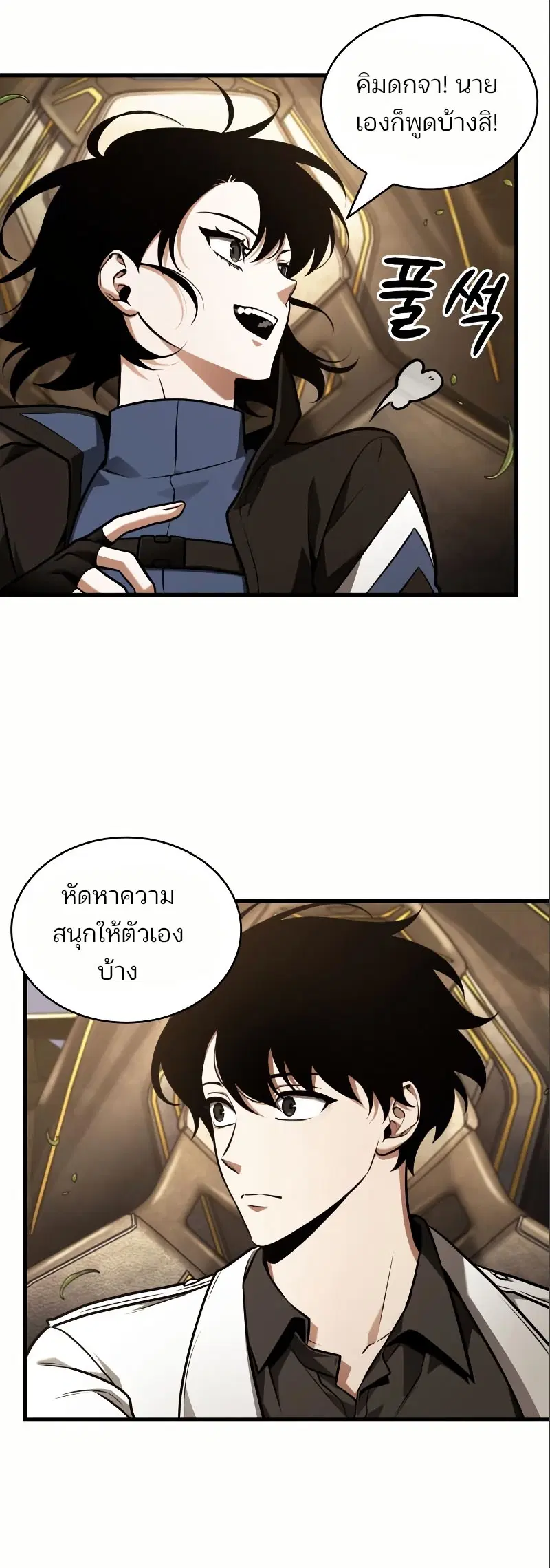 หน้า 24