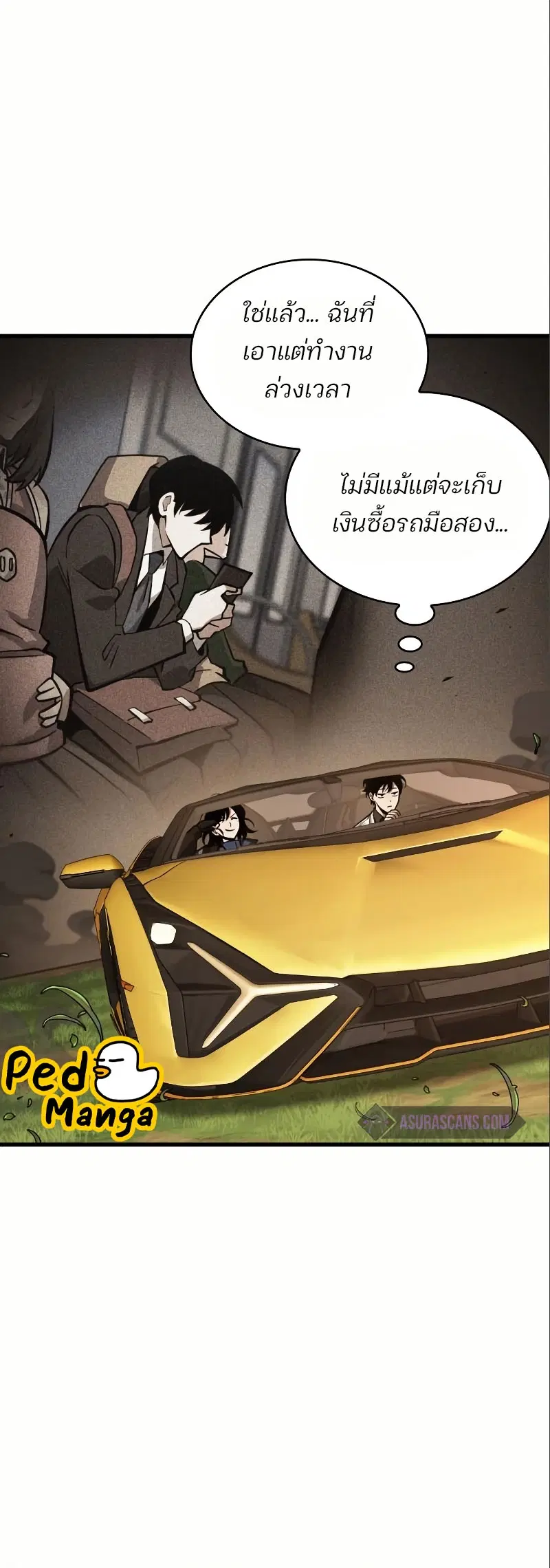 หน้า 25