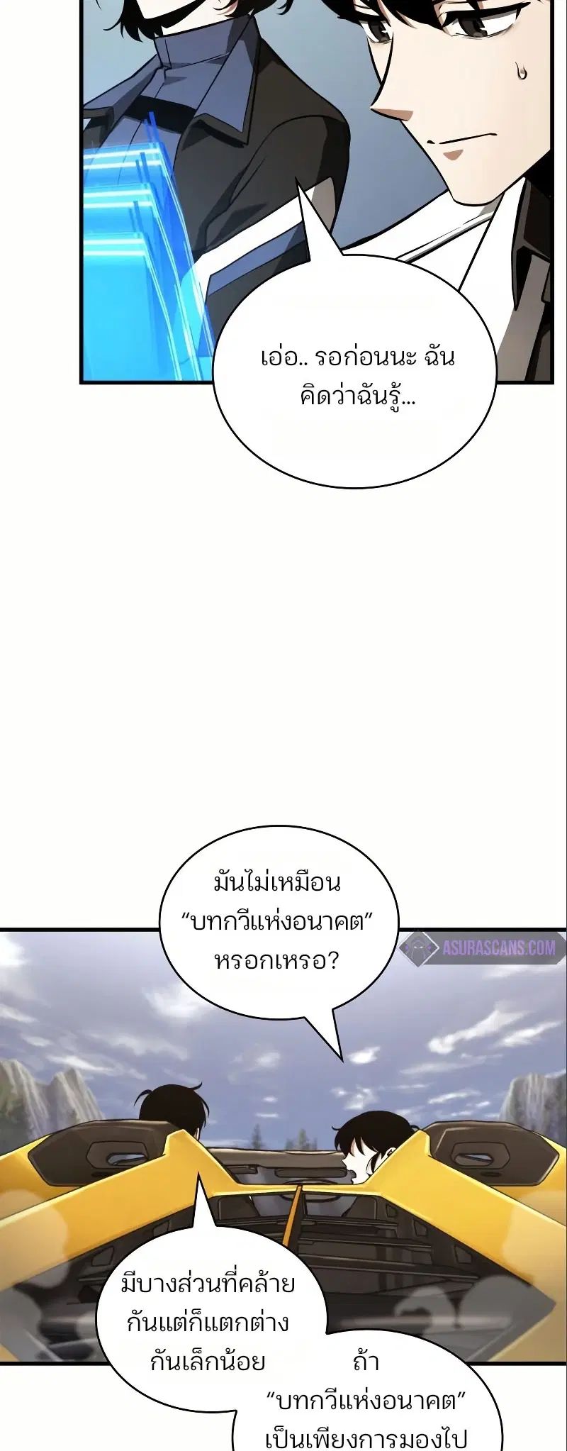 หน้า 44