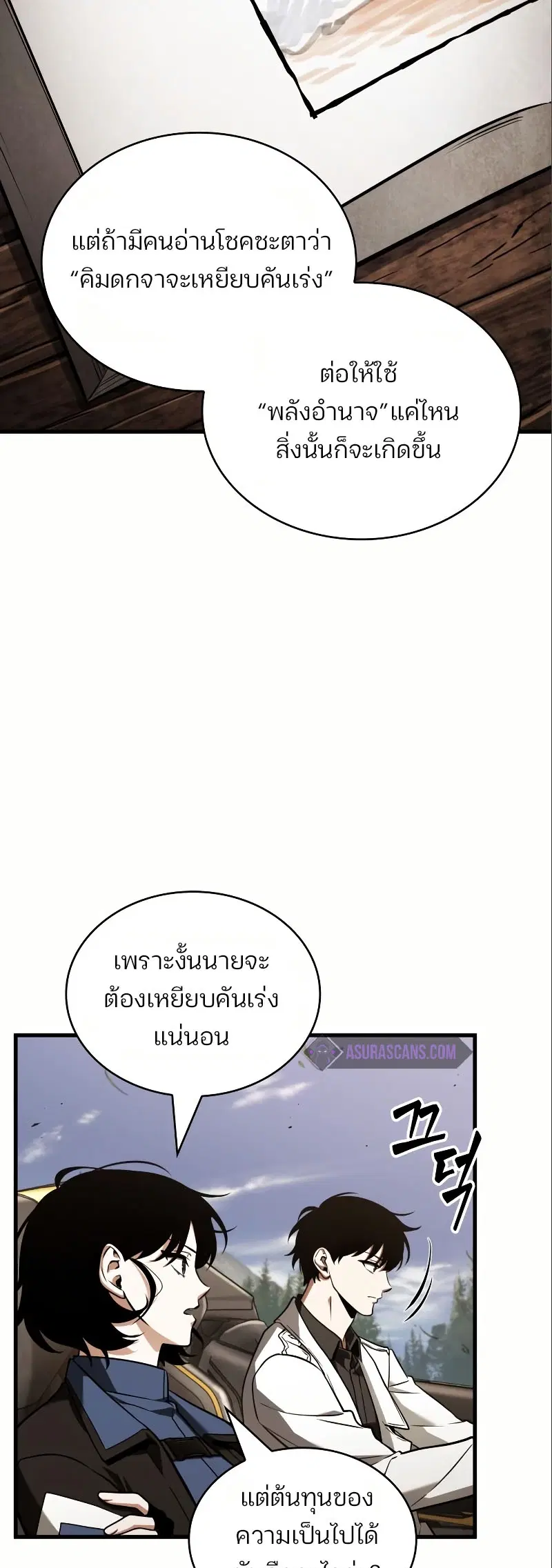 หน้า 48