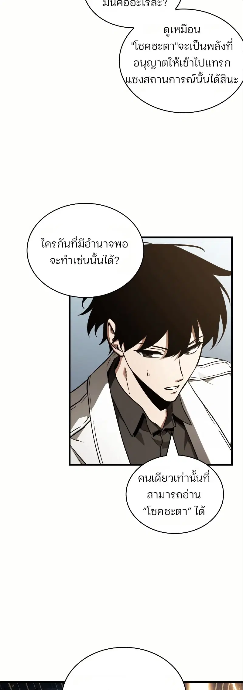 หน้า 49