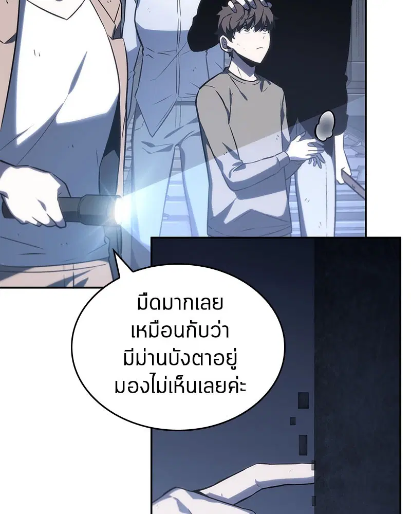 หน้า 67