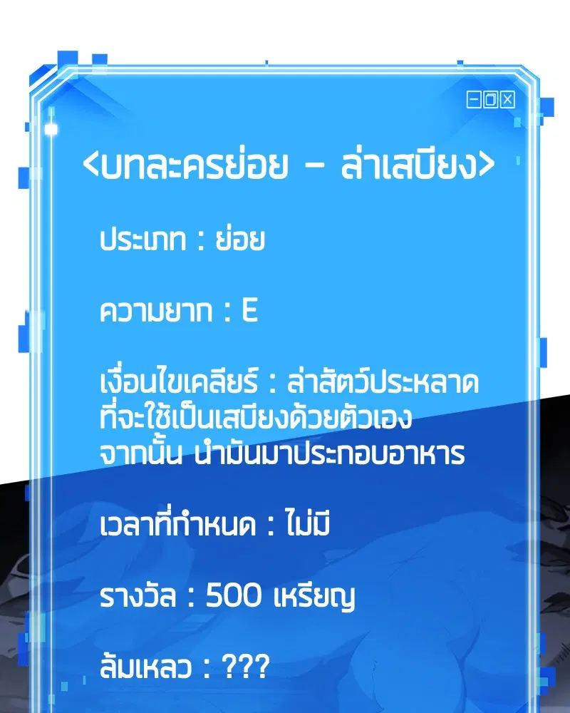 หน้า 71