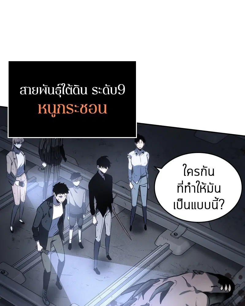 หน้า 74