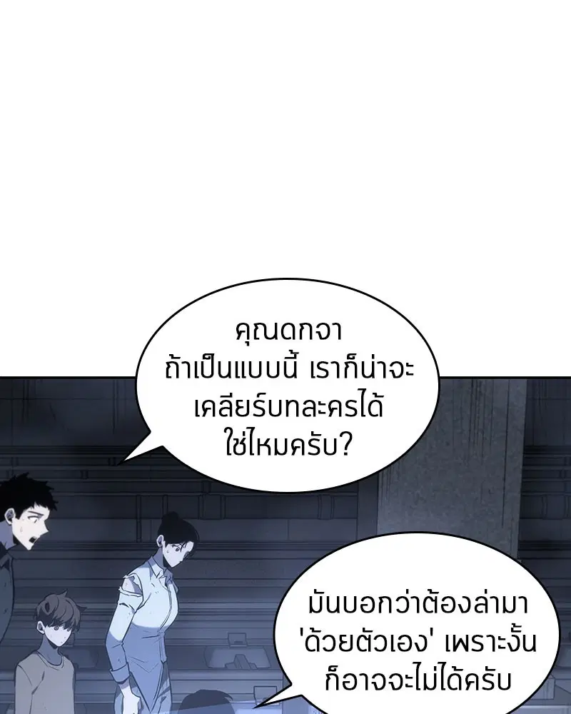 หน้า 77